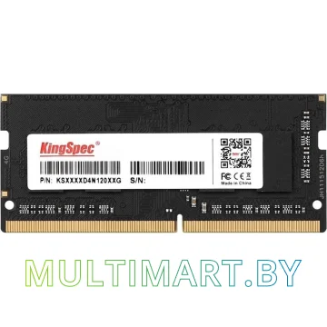 Оперативная память KingSpec 32GB DDR4 PC4-21300 (KS2666D4N12032G)